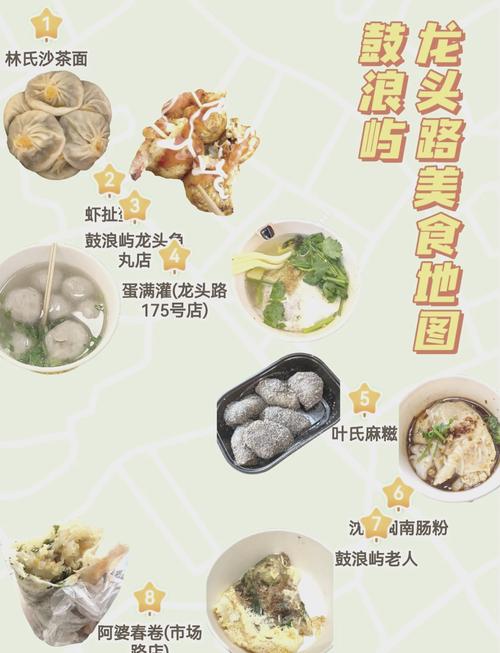 鼓浪屿五日旅游攻略,鼓浪屿五日旅游攻略大全-第4张图片-诗丽旅游网 鼓浪屿五日旅游攻略,鼓浪屿五日旅游攻略大全-第4张图片-诗丽旅游网