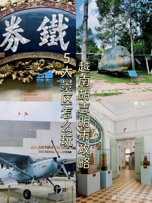 胡志明市旅游攻略?胡志明市景点?-第1张图片-诗丽旅游网 胡志明市旅游攻略?胡志明市景点?-第1张图片-诗丽旅游网
