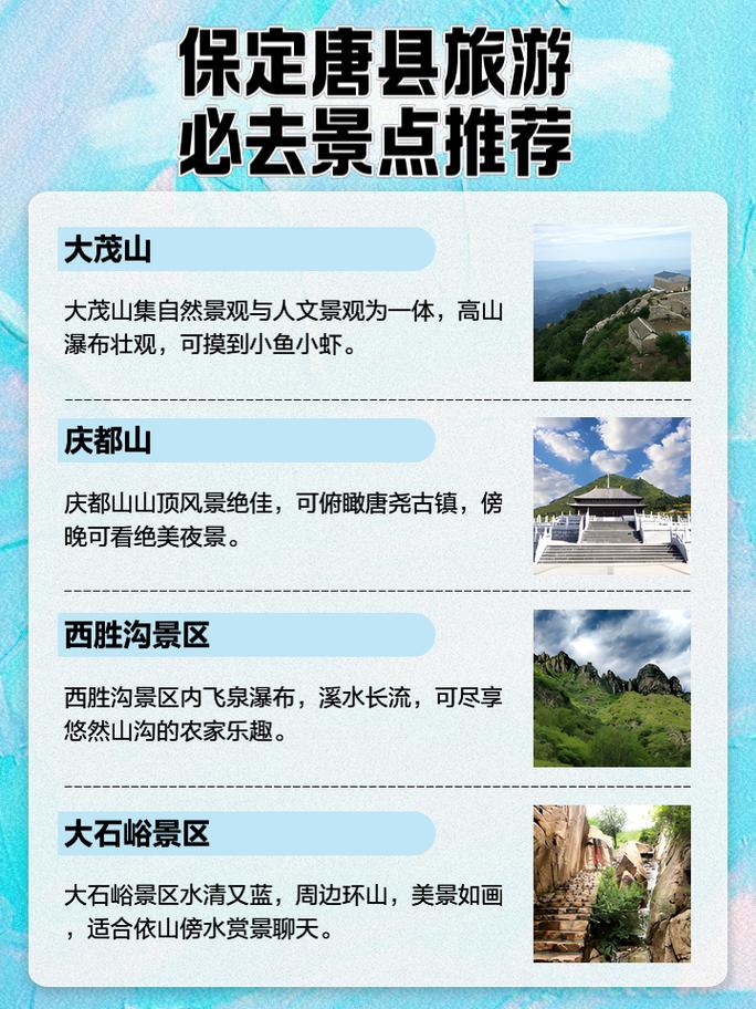 保定旅游攻略一日游路线推荐,保定市一日游攻略?-第3张图片-诗丽旅游网 保定旅游攻略一日游路线推荐,保定市一日游攻略?-第3张图片-诗丽旅游网
