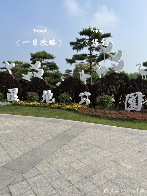 保定旅游攻略一日游路线推荐,保定市一日游攻略?-第5张图片-诗丽旅游网 保定旅游攻略一日游路线推荐,保定市一日游攻略?-第5张图片-诗丽旅游网