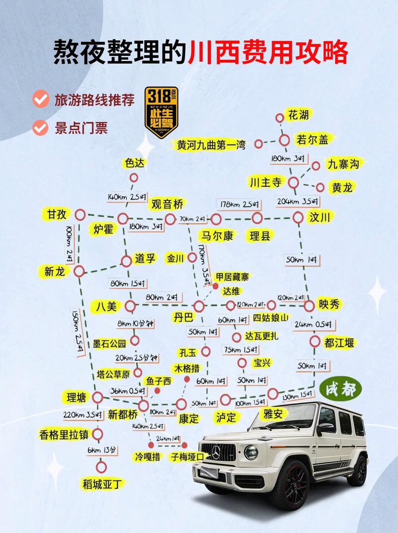 海螺沟旅游路线,海螺沟景点路线?-第3张图片-诗丽旅游网 海螺沟旅游路线,海螺沟景点路线?-第3张图片-诗丽旅游网