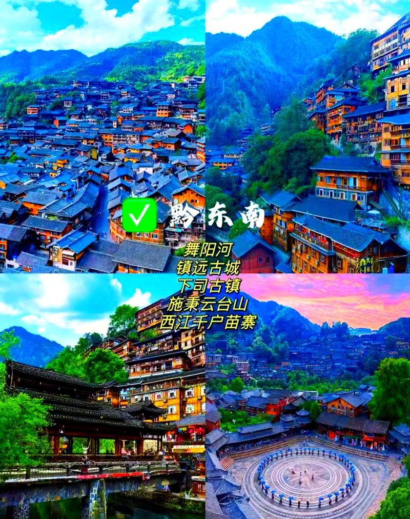 贵州旅游攻略自驾游路线3天免费,贵州自驾旅游攻略三天游-第1张图片-诗丽旅游网 贵州旅游攻略自驾游路线3天免费,贵州自驾旅游攻略三天游-第1张图片-诗丽旅游网