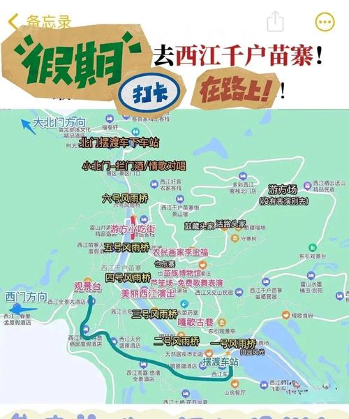 贵州旅游攻略自驾游路线3天免费,贵州自驾旅游攻略三天游-第5张图片-诗丽旅游网 贵州旅游攻略自驾游路线3天免费,贵州自驾旅游攻略三天游-第5张图片-诗丽旅游网