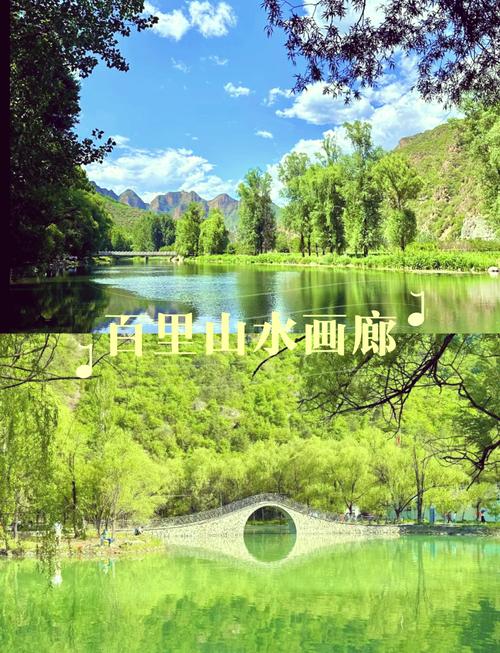 怀柔旅游景点大全排名榜最新,怀柔旅游景点大全 排名-第3张图片-诗丽旅游网 怀柔旅游景点大全排名榜最新,怀柔旅游景点大全 排名-第3张图片-诗丽旅游网