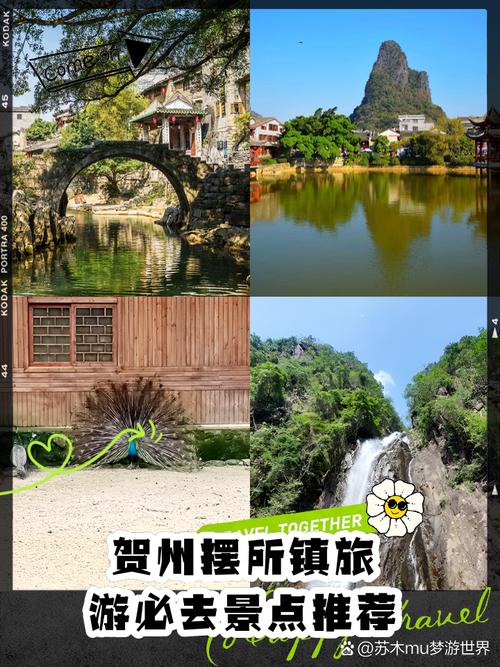 贺州旅游景点推荐一日游,贺州旅游景点推荐一日游?-第3张图片-诗丽旅游网 贺州旅游景点推荐一日游,贺州旅游景点推荐一日游?-第3张图片-诗丽旅游网