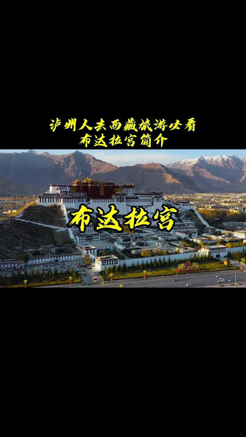 拉萨旅游攻略必去景点三日游推荐路线,拉萨旅游攻略必去景点三日游推荐路线-第1张图片-诗丽旅游网 拉萨旅游攻略必去景点三日游推荐路线,拉萨旅游攻略必去景点三日游推荐路线-第1张图片-诗丽旅游网