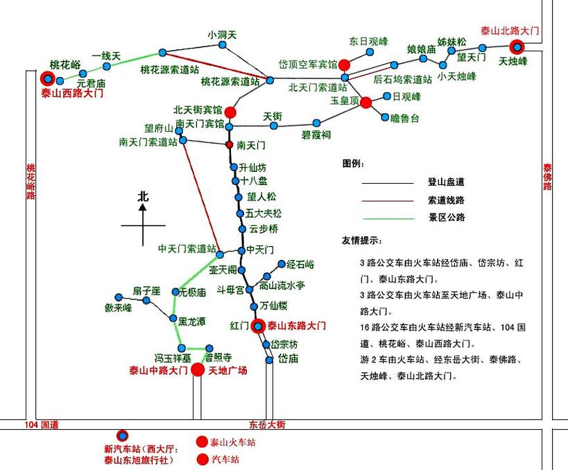 山东泰山三日游最佳线路是什么,山东泰山旅游攻略三日游-第6张图片-诗丽旅游网 山东泰山三日游最佳线路是什么,山东泰山旅游攻略三日游-第6张图片-诗丽旅游网