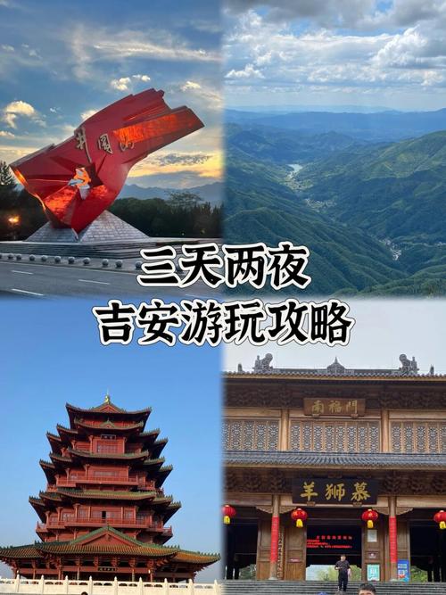 江西吉安旅游景点有哪些好玩的,江西吉安旅游景点大全排名-第3张图片-诗丽旅游网 江西吉安旅游景点有哪些好玩的,江西吉安旅游景点大全排名-第3张图片-诗丽旅游网
