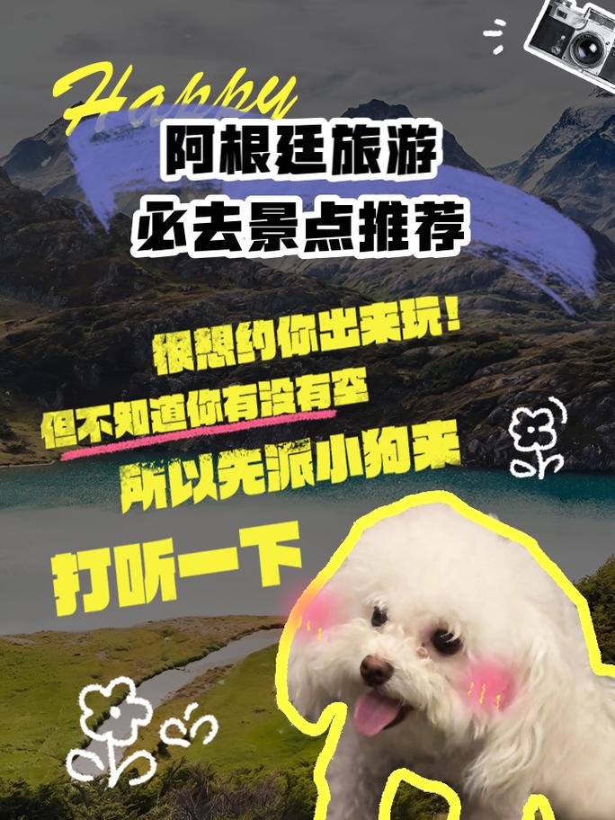 阿根廷旅游线路?阿根廷旅游攻略 阿根廷游记攻略?-第5张图片-诗丽旅游网 阿根廷旅游线路?阿根廷旅游攻略 阿根廷游记攻略?-第5张图片-诗丽旅游网