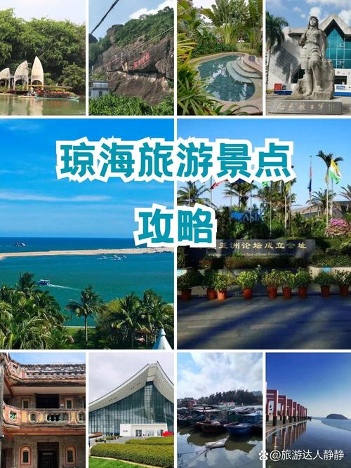 琼海旅游攻略景点必去的地方,琼海旅游景点有哪些景点-第1张图片-诗丽旅游网 琼海旅游攻略景点必去的地方,琼海旅游景点有哪些景点-第1张图片-诗丽旅游网