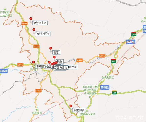 黔东南旅游景点路线推荐,黔东南旅游攻略-第4张图片-诗丽旅游网 黔东南旅游景点路线推荐,黔东南旅游攻略-第4张图片-诗丽旅游网