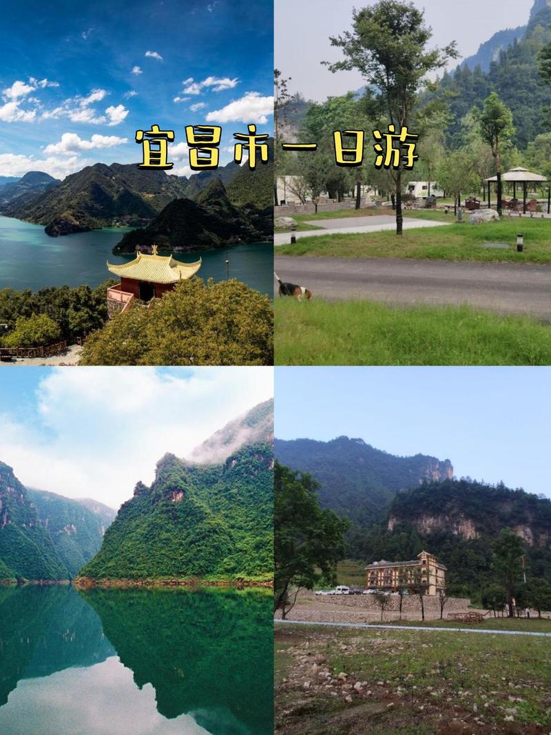 湖北宜昌著名景点?湖北宜昌著名景点图片?-第1张图片-诗丽旅游网 湖北宜昌著名景点?湖北宜昌著名景点图片?-第1张图片-诗丽旅游网