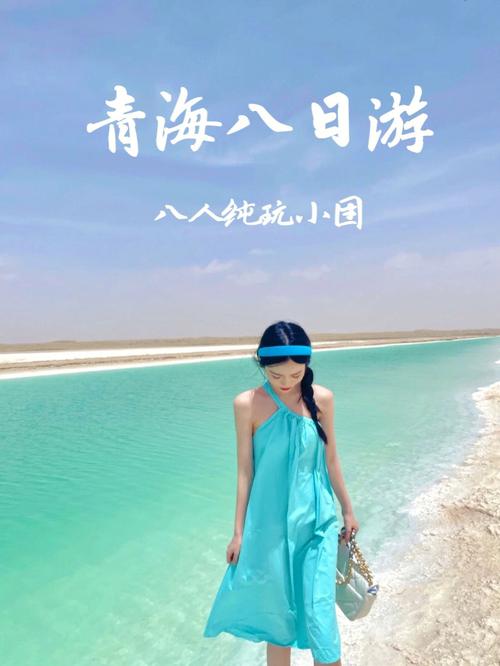 海北旅游攻略一日游路线,海北旅游景点大全排名-第5张图片-诗丽旅游网 海北旅游攻略一日游路线,海北旅游景点大全排名-第5张图片-诗丽旅游网