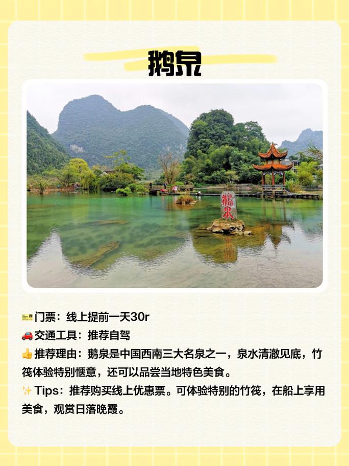 广西百色旅游攻略,广西百色旅游攻略必去景点有哪些-第3张图片-诗丽旅游网 广西百色旅游攻略,广西百色旅游攻略必去景点有哪些-第3张图片-诗丽旅游网