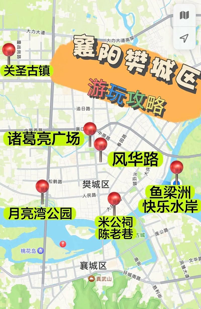 襄阳旅游攻略必去的景点?襄阳旅游景点有哪些好玩的地方?-第5张图片-诗丽旅游网 襄阳旅游攻略必去的景点?襄阳旅游景点有哪些好玩的地方?-第5张图片-诗丽旅游网