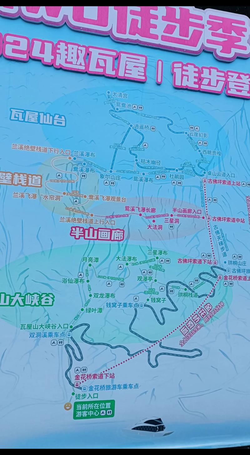 瓦屋山旅游攻略2日游路线推荐,瓦屋山旅游攻略2日游路线推荐?-第1张图片-诗丽旅游网 瓦屋山旅游攻略2日游路线推荐,瓦屋山旅游攻略2日游路线推荐?-第1张图片-诗丽旅游网