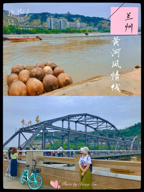 兰州旅游全攻略?兰州旅游必去景点?-第1张图片-诗丽旅游网 兰州旅游全攻略?兰州旅游必去景点?-第1张图片-诗丽旅游网