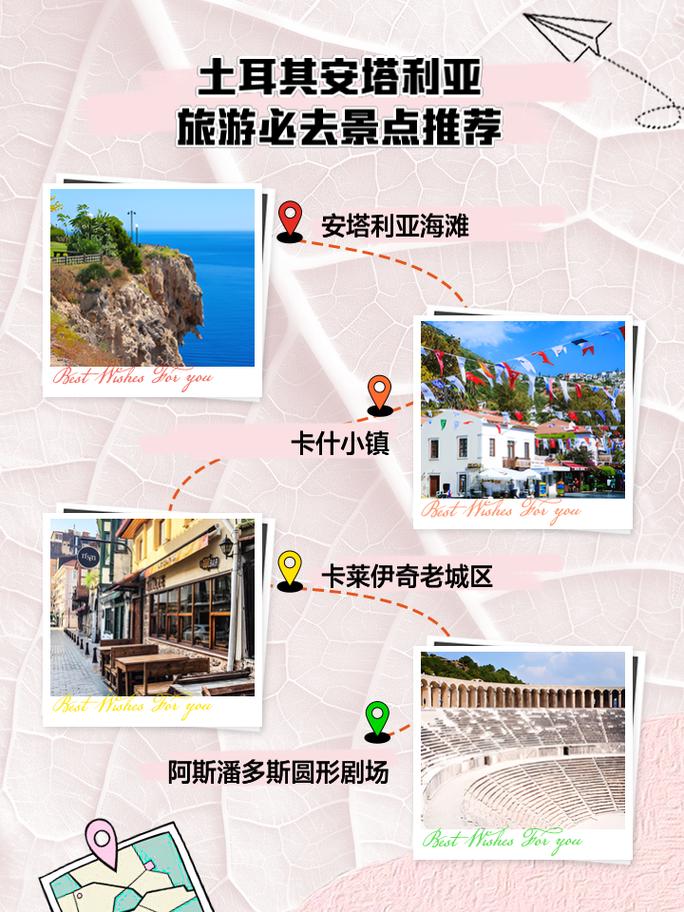 土耳其景区旅游攻略,土耳其景区旅游攻略图?-第3张图片-诗丽旅游网 土耳其景区旅游攻略,土耳其景区旅游攻略图?-第3张图片-诗丽旅游网