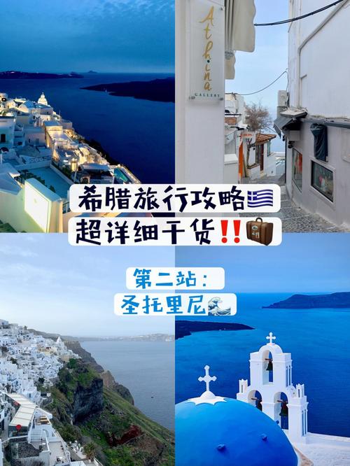 爱琴海一日游攻略路线?爱琴海景点?-第4张图片-诗丽旅游网 爱琴海一日游攻略路线?爱琴海景点?-第4张图片-诗丽旅游网