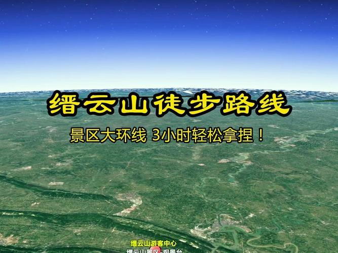 缙云旅游路线攻略大全?缙云旅游景点大全?-第5张图片-诗丽旅游网 缙云旅游路线攻略大全?缙云旅游景点大全?-第5张图片-诗丽旅游网