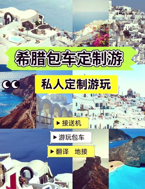 爱琴海旅游攻略,爱琴海旅游攻略路线-第1张图片-诗丽旅游网 爱琴海旅游攻略,爱琴海旅游攻略路线-第1张图片-诗丽旅游网