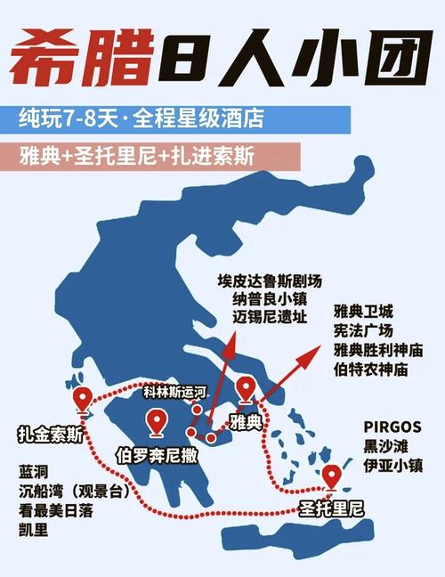 爱琴海旅游攻略,爱琴海旅游攻略路线-第5张图片-诗丽旅游网 爱琴海旅游攻略,爱琴海旅游攻略路线-第5张图片-诗丽旅游网