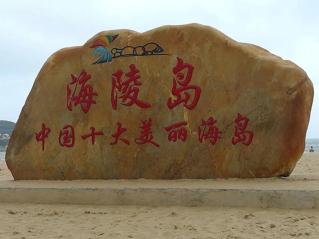阳江旅游景点哪些地方比较好玩儿?阳江旅游景点哪个好玩的地方?-第5张图片-诗丽旅游网 阳江旅游景点哪些地方比较好玩儿?阳江旅游景点哪个好玩的地方?-第5张图片-诗丽旅游网