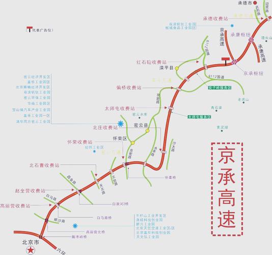 北京自驾路线前十线路?北京自驾出游路线?-第6张图片-诗丽旅游网 北京自驾路线前十线路?北京自驾出游路线?-第6张图片-诗丽旅游网