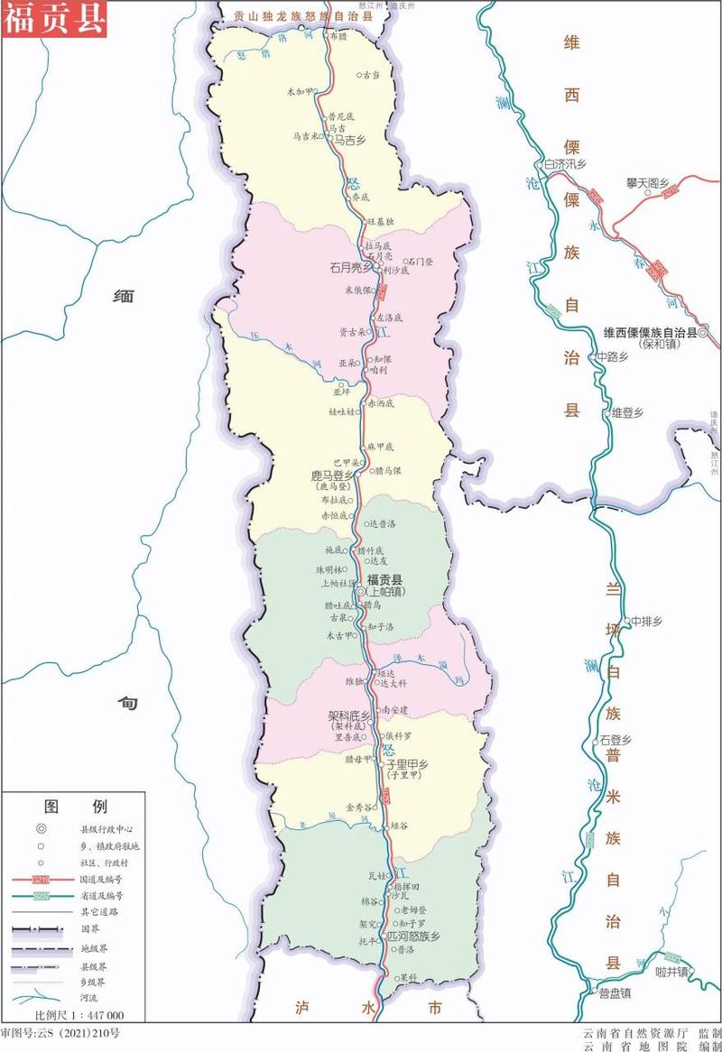 怒江自驾攻略?云南怒江自驾游顺序攻略?-第1张图片-诗丽旅游网 怒江自驾攻略?云南怒江自驾游顺序攻略?-第1张图片-诗丽旅游网