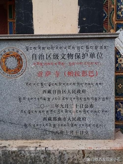 那曲旅游景点攻略,那曲旅游景点攻略大全?-第1张图片-诗丽旅游网 那曲旅游景点攻略,那曲旅游景点攻略大全?-第1张图片-诗丽旅游网