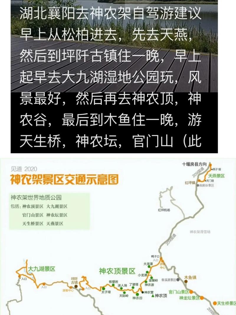 襄阳旅游景点攻略自驾游,襄阳旅游攻略自由行-第2张图片-诗丽旅游网 襄阳旅游景点攻略自驾游,襄阳旅游攻略自由行-第2张图片-诗丽旅游网