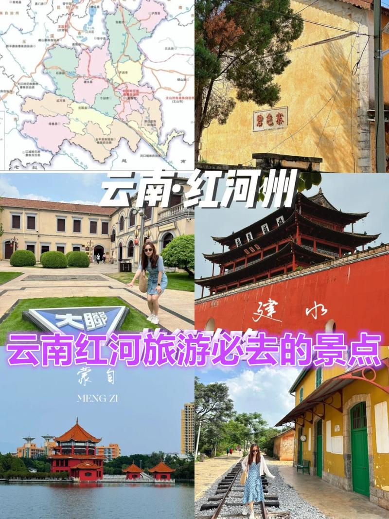红河州旅游景点大全一日游攻略,红河州前十旅游景点大全?-第3张图片-诗丽旅游网 红河州旅游景点大全一日游攻略,红河州前十旅游景点大全?-第3张图片-诗丽旅游网
