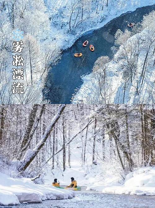哈尔滨旅游必去的景点推荐,哈尔滨旅游攻略必去景点有哪些?-第4张图片-诗丽旅游网 哈尔滨旅游必去的景点推荐,哈尔滨旅游攻略必去景点有哪些?-第4张图片-诗丽旅游网