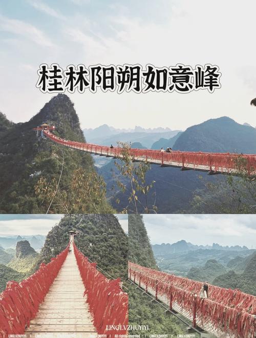 阳朔旅游自由行攻略三天自驾,阳朔旅游路线推荐-第2张图片-诗丽旅游网 阳朔旅游自由行攻略三天自驾,阳朔旅游路线推荐-第2张图片-诗丽旅游网