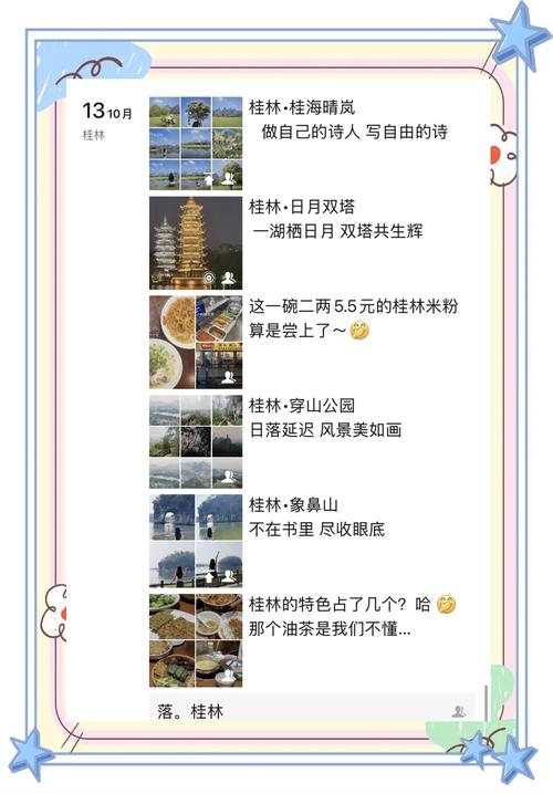 阳朔旅游自由行攻略三天自驾,阳朔旅游路线推荐-第5张图片-诗丽旅游网 阳朔旅游自由行攻略三天自驾,阳朔旅游路线推荐-第5张图片-诗丽旅游网