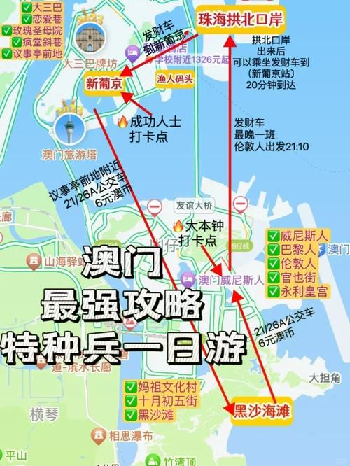港澳旅游报价线路表,港澳旅游费用?-第5张图片-诗丽旅游网 港澳旅游报价线路表,港澳旅游费用?-第5张图片-诗丽旅游网