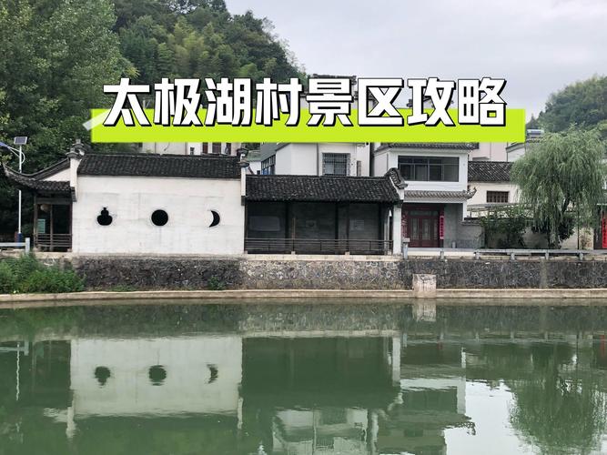 绩溪旅游攻略一日游景点大全?绩溪旅游景点介绍?-第5张图片-诗丽旅游网 绩溪旅游攻略一日游景点大全?绩溪旅游景点介绍?-第5张图片-诗丽旅游网