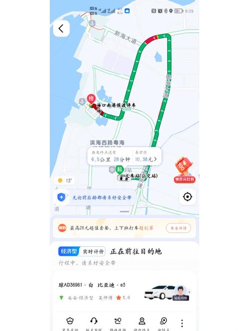 青岛到海南自驾路线,青岛到海南有多远?-第3张图片-诗丽旅游网 青岛到海南自驾路线,青岛到海南有多远?-第3张图片-诗丽旅游网