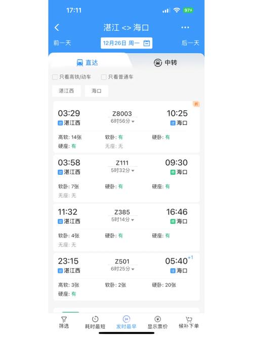 青岛到海南自驾路线,青岛到海南有多远?-第5张图片-诗丽旅游网 青岛到海南自驾路线,青岛到海南有多远?-第5张图片-诗丽旅游网