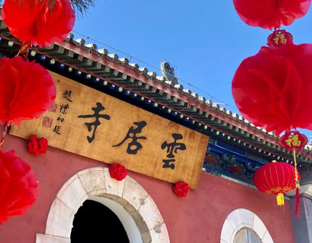 房山旅游景点大全免费路线推荐,房山旅游景点大全免费路线推荐一下?-第4张图片-诗丽旅游网 房山旅游景点大全免费路线推荐,房山旅游景点大全免费路线推荐一下?-第4张图片-诗丽旅游网