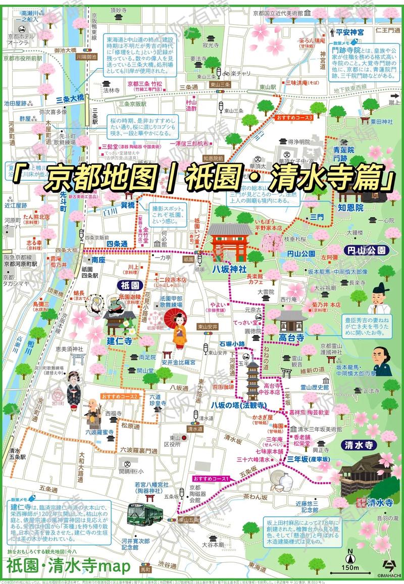 日本旅游线路设计原则是什么?日本旅游线路设计原则是什么意思?-第3张图片-诗丽旅游网 日本旅游线路设计原则是什么?日本旅游线路设计原则是什么意思?-第3张图片-诗丽旅游网