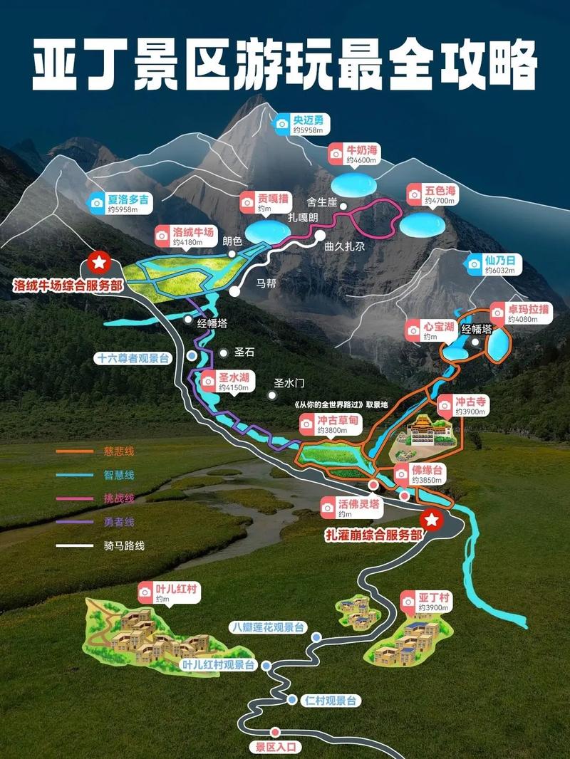 稻城旅游线路有哪些地方?稻城旅游攻略必去景点?-第2张图片-诗丽旅游网 稻城旅游线路有哪些地方?稻城旅游攻略必去景点?-第2张图片-诗丽旅游网