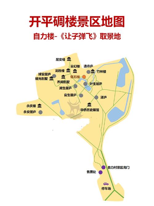 开平碉楼旅游区有哪些景点,开平碉楼的主要景点-第1张图片-诗丽旅游网 开平碉楼旅游区有哪些景点,开平碉楼的主要景点-第1张图片-诗丽旅游网