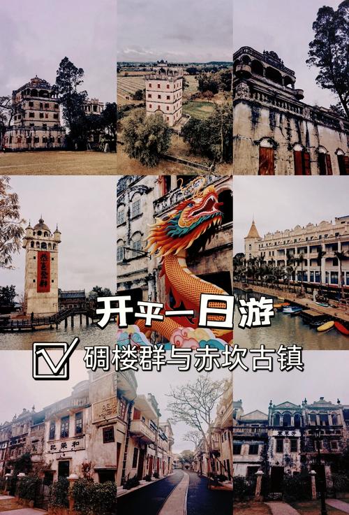开平碉楼旅游区有哪些景点,开平碉楼的主要景点-第3张图片-诗丽旅游网 开平碉楼旅游区有哪些景点,开平碉楼的主要景点-第3张图片-诗丽旅游网