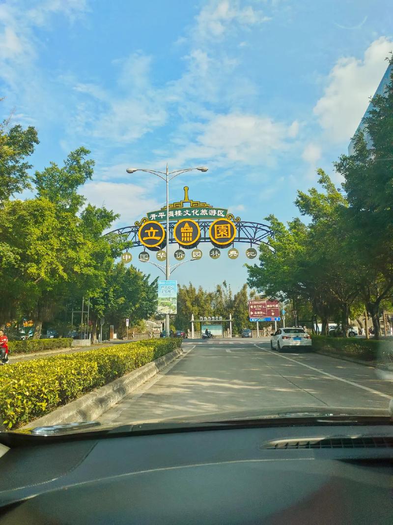 开平碉楼旅游区有哪些景点,开平碉楼的主要景点-第5张图片-诗丽旅游网 开平碉楼旅游区有哪些景点,开平碉楼的主要景点-第5张图片-诗丽旅游网