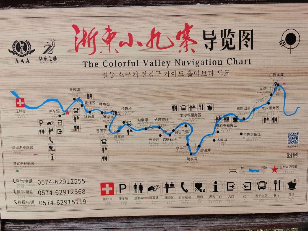 余姚旅游景点攻略一日游?余姚旅游景点大全 风景名胜?-第5张图片-诗丽旅游网 余姚旅游景点攻略一日游?余姚旅游景点大全 风景名胜?-第5张图片-诗丽旅游网