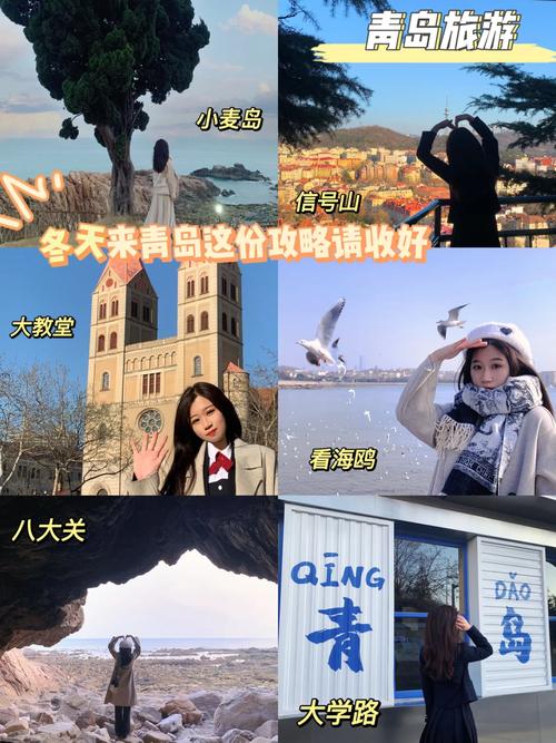 山东冬天好玩的旅游景点排名前十,山东冬天哪里好玩的旅游景点?-第2张图片-诗丽旅游网 山东冬天好玩的旅游景点排名前十,山东冬天哪里好玩的旅游景点?-第2张图片-诗丽旅游网
