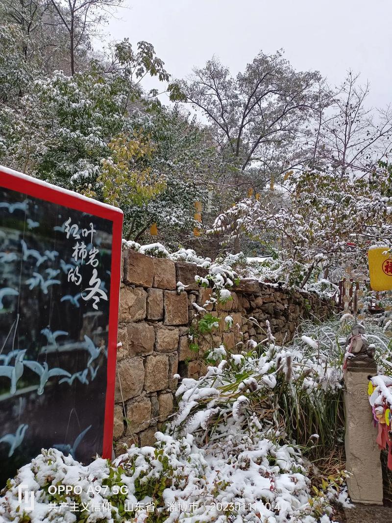 山东冬天好玩的旅游景点排名前十,山东冬天哪里好玩的旅游景点?-第6张图片-诗丽旅游网 山东冬天好玩的旅游景点排名前十,山东冬天哪里好玩的旅游景点?-第6张图片-诗丽旅游网