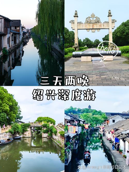 绍兴旅游攻略自由行最佳线路是什么,绍兴旅游攻略旅-第3张图片-诗丽旅游网 绍兴旅游攻略自由行最佳线路是什么,绍兴旅游攻略旅-第3张图片-诗丽旅游网