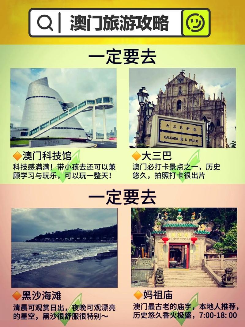 港澳游攻略纯自由行,港澳旅游自由行?-第2张图片-诗丽旅游网 港澳游攻略纯自由行,港澳旅游自由行?-第2张图片-诗丽旅游网
